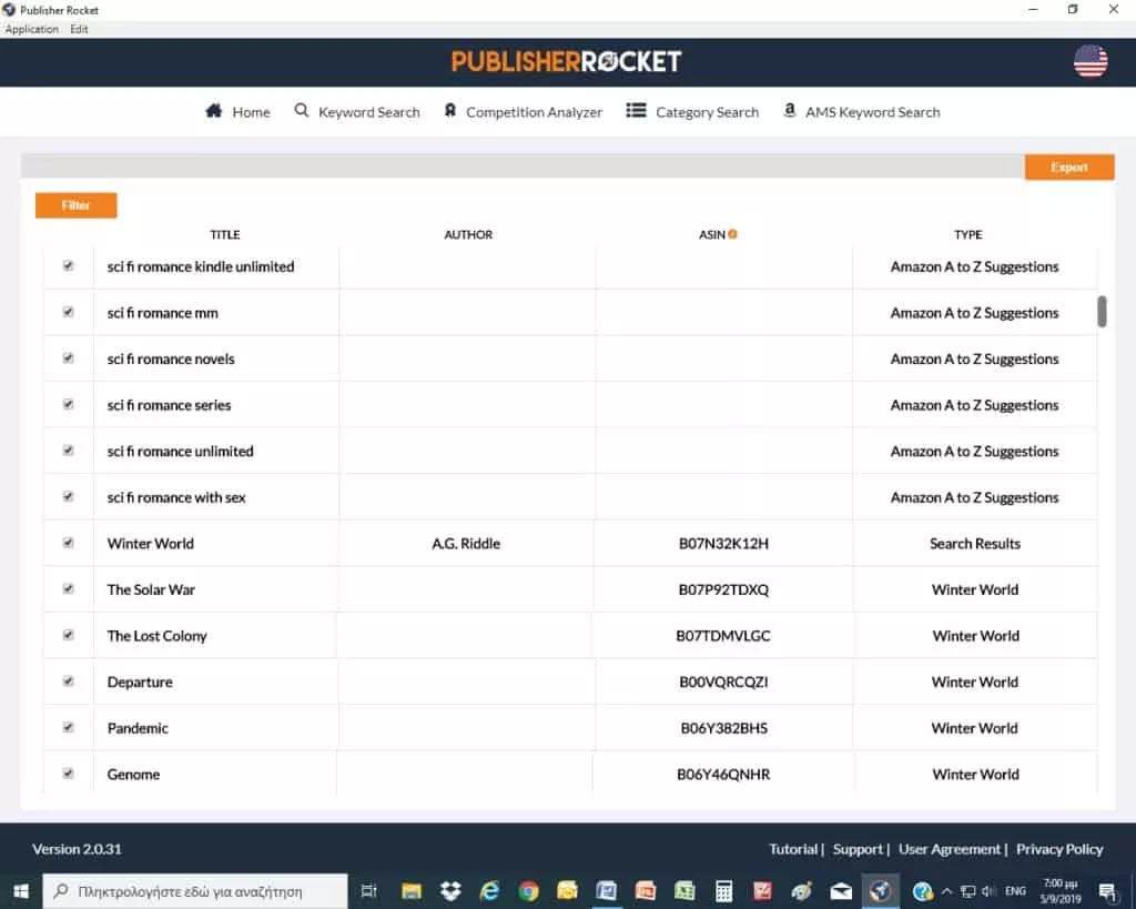 ams keyword search
